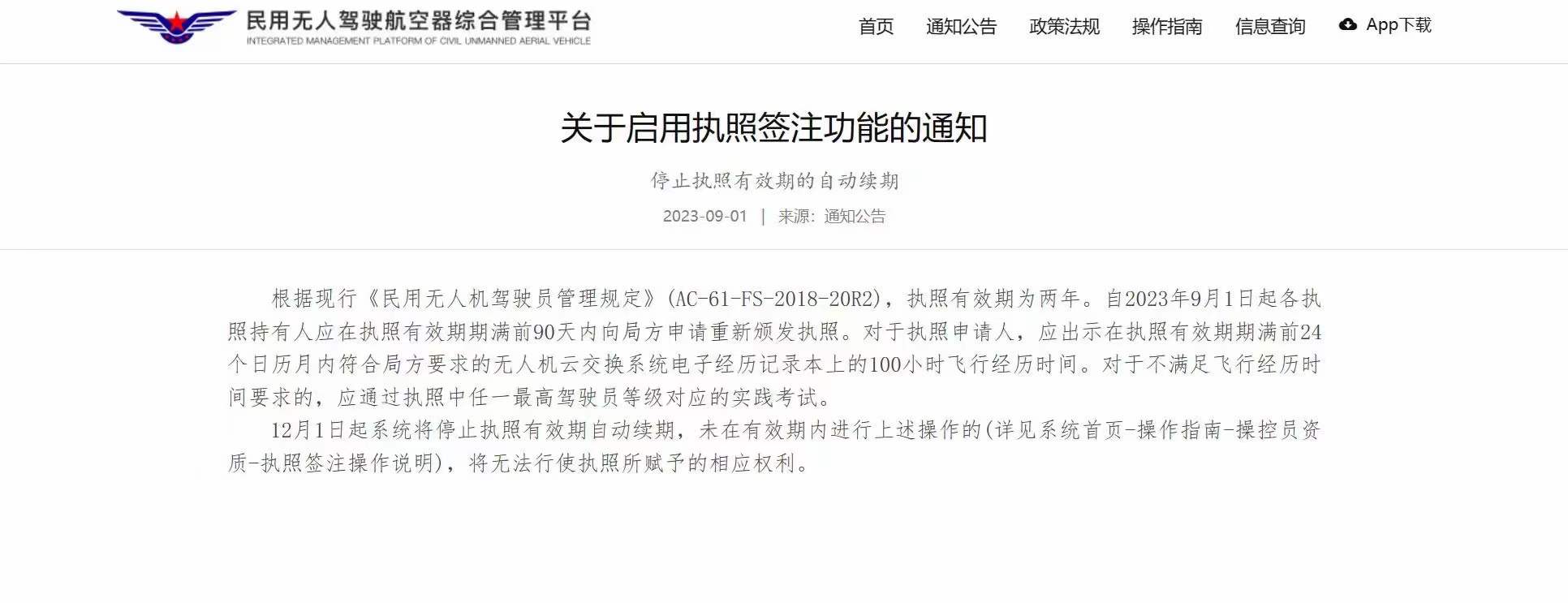 &#112;&#112;&#30005;&#23376;&#40;&#20013;&#22269;&#28216;&#41;&#23448;&#26041;&#22312;&#32447;&#24179;&#21488;